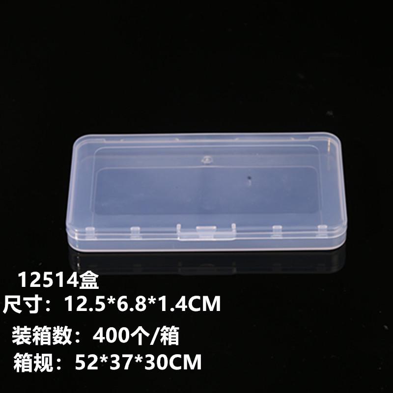 0J8A5840_副本12514盒