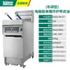 Freidora Eléctrica Vertical Comercial con Elevador Automático para Pollo Frito y Brochetas, Freidora Eléctrica de Doble Tanque de Un Solo Cilindro de Gran Capacidad