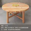 Mesa Redonda de Comedor y Sillas de Madera Maciza, Panel de Madera de Cedro Comercial, Mesa de Comedor para Hogares en Apartamentos Pequeños, Mesa Redonda Plegable para Restaurantes y Hoteles