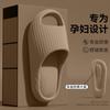 Chinelo Antiderrapante para Mulheres 2025 Novo Verão Interior Casa Banheiro Banho Silencioso Desodorante Chinelos Eva para Homens