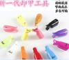Clip removedor de uñas funda para dedo clip removedor de uñas 10 piezas 12 colores bolsa OPP removedor de uñas