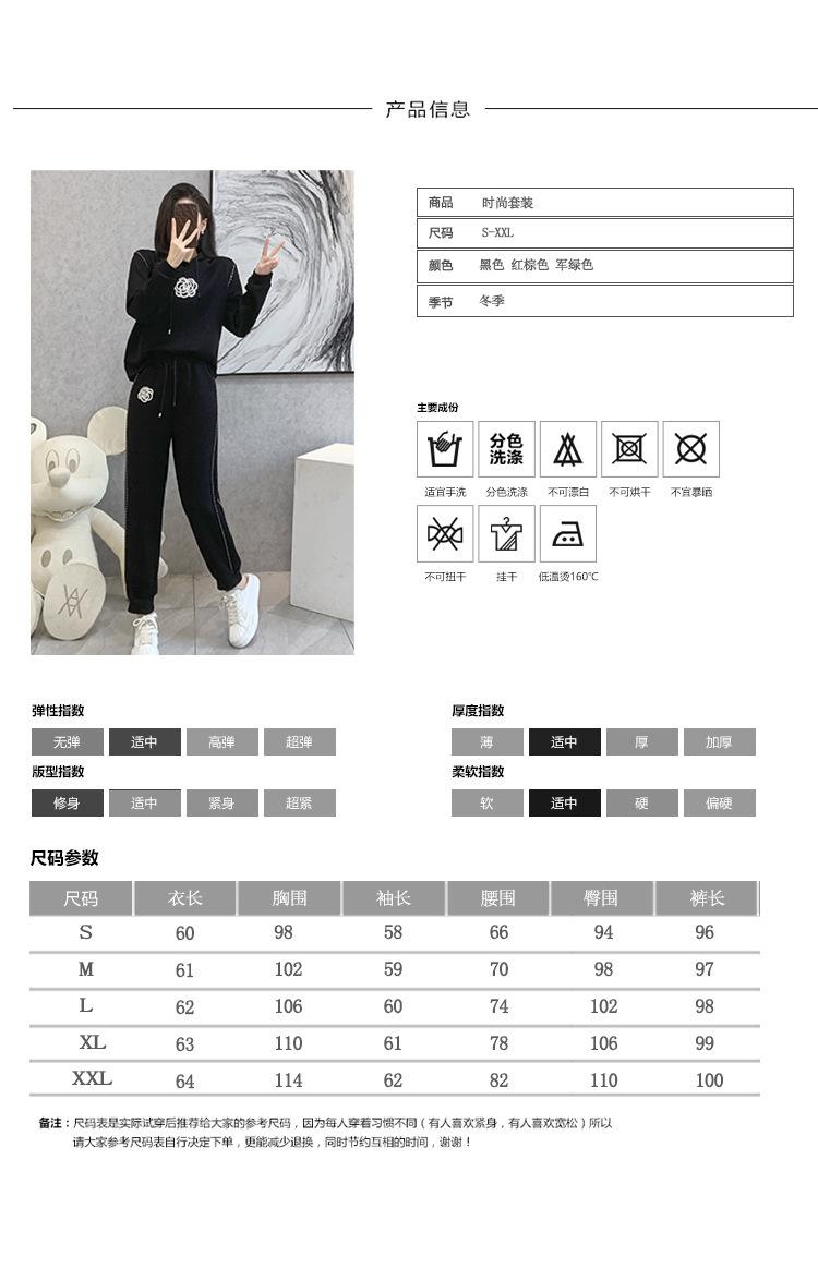 跨境淘货源2023秋季新款街头潮流减龄小个子爆款欧货网红款运动套装休闲运动气质休闲时尚流行新款秋装秋装女装时尚套装套装女装秋季套装女套装女女士运动服女装两件套套装卫衣套装休闲套装秋季套装女装时尚套装盐系休闲套装女装2023