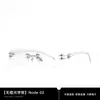 Nueva Serie de Joyería Gm Gafas Ovaladas sin Montura para Mujer, Gafas Planas de Montura Pequeña de Gama Alta, Grado de Miopía Puede Estar Equipado con Nodo