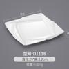 Prato quadrado de melamina louça tipo porcelana prato de plástico para pratos frios prato de fast food prato de restaurante para refogados prato de arroz coberto comercial