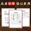 Jamón Estilo Antiguo de Qingdao 220g Auténtico Deshebrado a Mano Salchicha de Jamón Tradicional Carne Magra Pura Carne Magra Ahumada Listo para Comer