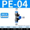 Conector rápido pneumático PU passagem reta PG PEG PW diâmetro variável PE PY Tê de três vias inserção rápida para tubo de ar 4 6 8 10-8mm