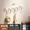 El fabricante suministra ganchos multifuncionales sin taladro para organizar ropa, sombreros y toallas detrás de las puertas en dormitorios y baños
