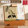 Calendario de escritorio de madera estilo chino personalizado con bordes dorados, broche metálico de doble anillo, base de madera maciza, caja de regalo para negocios con logo impreso