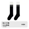 Nuevos calcetines de otoño e invierno para mujer, calcetines de algodón peinado de media pantorrilla, calcetines largos apilables de moda retro japonesa a rayas gris-marrón, versátiles