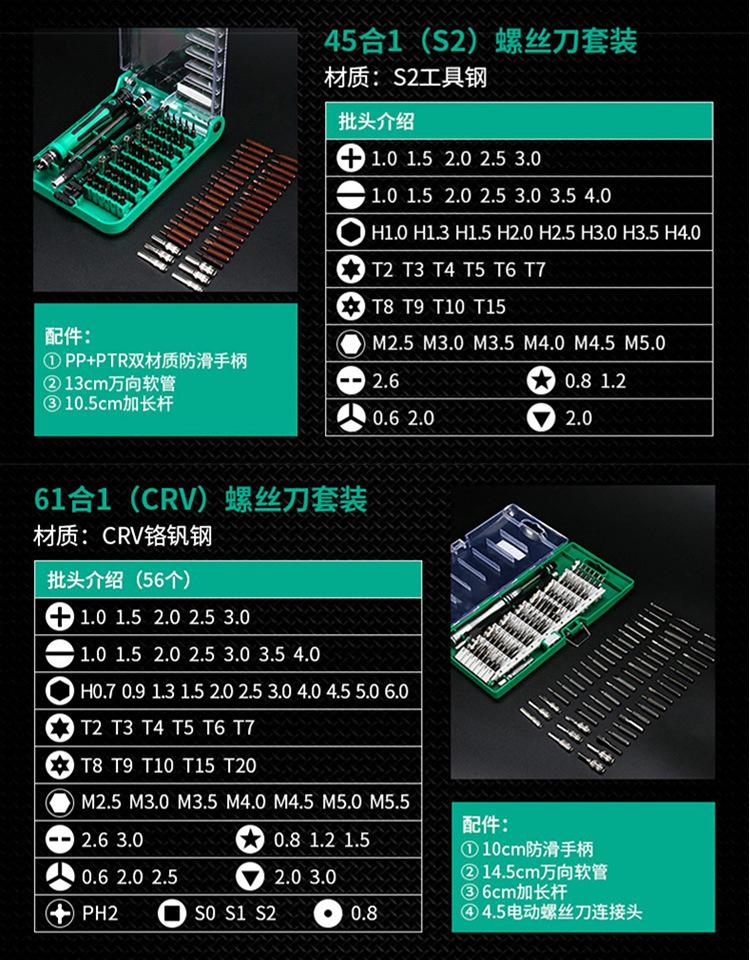详情页_08