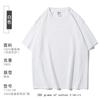 Camiseta Pesada 280g com Texto Impresso, Oversized, Ombros Caídos, Caimento Solto, Gola Redonda, Mangas Curtas, Impressão de Logo Personalizado, Camiseta Personalizada