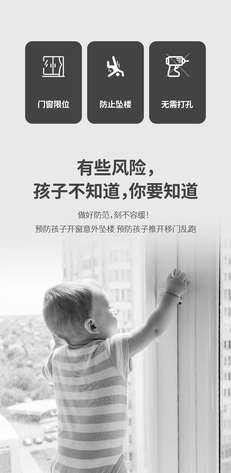DZ-584-移门移窗锁-详情_02.jpg