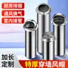 Campana de Acero Inoxidable 304, Salida de Aire para Pared Exterior, Tubo de Extracción para Campana Extractora, Cubierta a Prueba de Viento para Ventilación, Campana de Extracción Montada en Pared Exterior