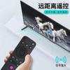 Adecuado para control remoto de proyector láser Changhong Q3/K3/Q5/K5/placa de control remoto infrarrojo universal para TV