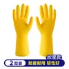 Guantes de Goma para Mujer, Guantes de Látex para Lavar Platos en el Hogar de la Cocina, Protección Laboral, Resistentes al Desgaste, Impermeables, Duraderos, Guantes de Limpieza para Lavar Platos