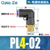 Conector Rápido de Rosca Codo Neumático para Tubería de Aire Cilindro Pl8-02/4-M5/6-01/10-03/12-04