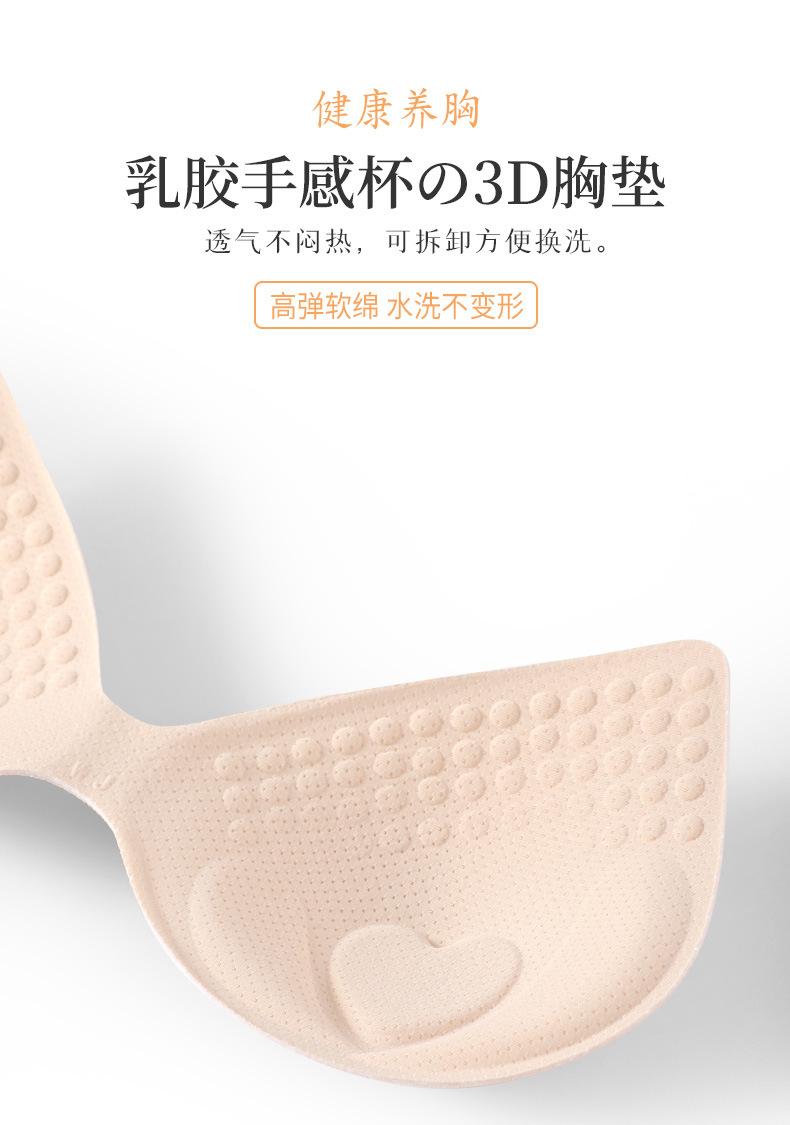 MX63模特版详情页_11