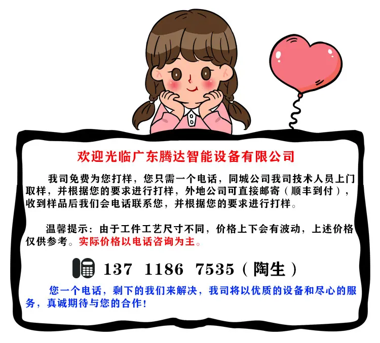 高频15KW分体详情页_01