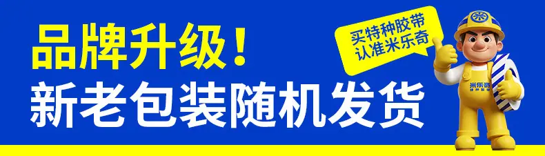 详情-新1