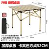 Atacado do Fabricante Mesa de Rolo de Ovo Mesa Dobrável Portátil Montada em Carro para Exterior Mesa Leve para Piquenique Camping Churrasco