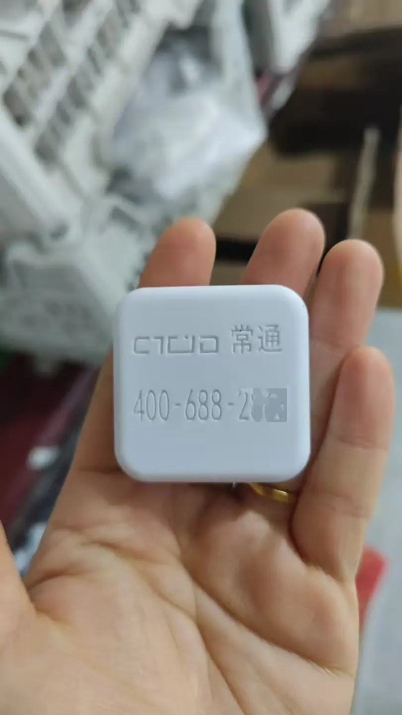 微信图片_20250410234949