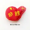 Acessórios de Boneca para Torcer em Provas de Ensino Médio com Design Original Novo, Broches de Boneca Inspiradores em Tecido para Ensino Médio, Pequenos Presentes Culturais e Criativos para Estudantes