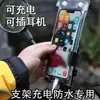 Bolsa Portafotos Impermeable Modelo Nuevo con Pantalla Táctil, Adecuada para Reparto y Ciclismo, Estuche Protector para Navegación al Aire Libre, Recargable e Impermeable