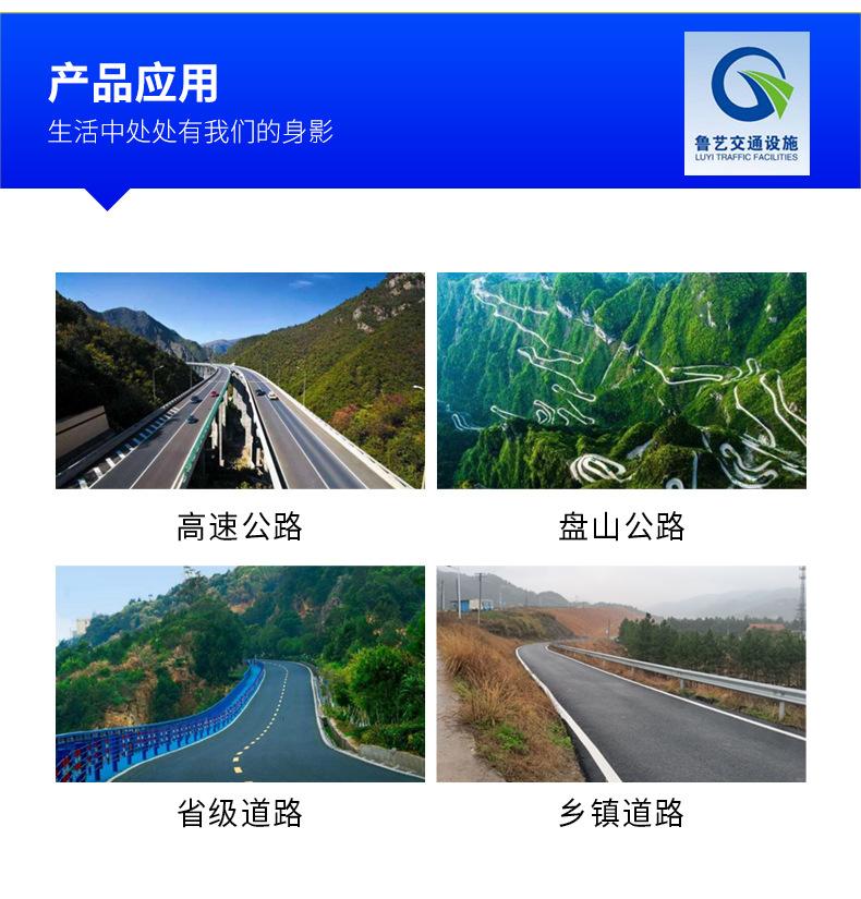 冠县鲁艺交通设施_07.jpg