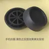 Base antiderrapante para máquina de lavar, base universal à prova de choque e à prova de umidade para móveis, base elevatória para geladeira, pé de borracha para móveis