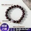 Transmisión en Vivo Pulseras Populares DIY, Cuentas de Incienso Natural, Creaciones Hechas a Mano, Dropshipping, Compra al por Mayor de Cuentas Budistas y Cuentas Sueltas