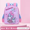 Mochila escolar de jardín de infantes de dibujos animados nueva y linda 2024 tridimensional 3D impermeable resistente al desgaste fabricantes venta al por mayor bolsa de hombro para escuela primaria
