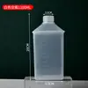 Botella dispensadora de azúcar de plástico para tiendas de té de leche, dispensador de fructosa tipo prensa manual, dispensador de fructosa de plástico de 1100 ml
