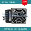 Yunqi electrónico HV con ventilador 0W con ventilador con ventilador L0PTC más pieza en stock confirmar inventario antes de realizar un pedido