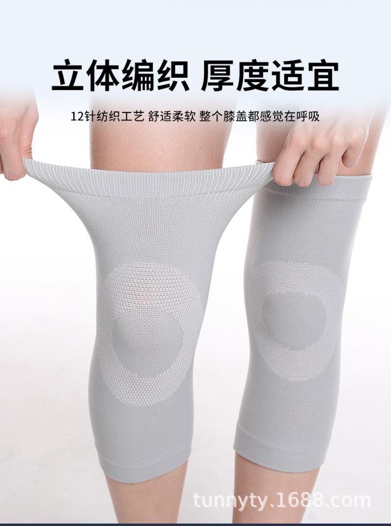 夏季薄款护膝_05.jpg