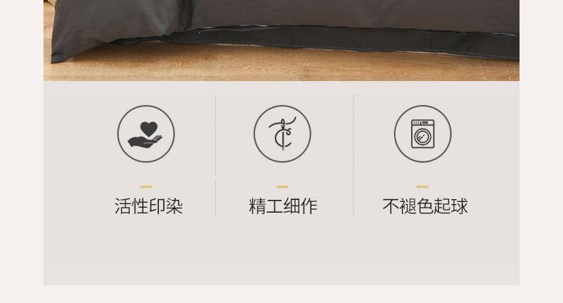 深灰四件套_04.jpg