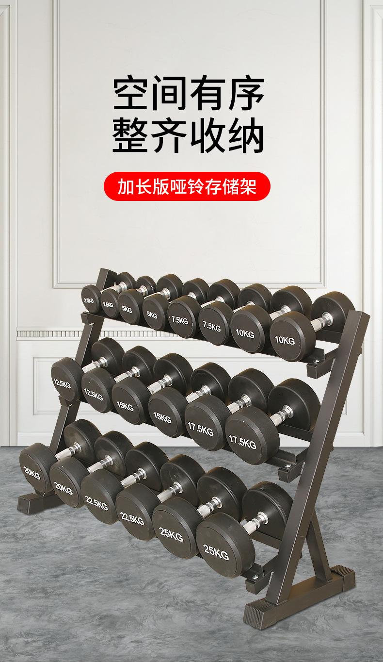 加长10付哑铃架-刘_01.jpg