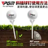 Pgm Golfe Tee10 graus Inclinado Espigões de Bola, Setas de Mira, Tee de Madeira 83mm, 20 Peças/Caixa