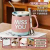 Taza de acero inoxidable con tapa, vaso de agua para el hogar, adecuado para dormitorio, estudiante, oficina, con pico y cuchara, taza de té, taza de café, taza de leche