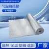 Película de Burbujas de Papel de Aluminio Doble Cara, Película de Aluminio para Techo, Invernadero, Ventana, Material Aislante para Casas de Metal, Fabricante de Película Aislante