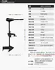 Shenglai Xi Motor de Empuje Marino Eléctrico 12V Sin Escobillas Propulsor Hélice para Bote Inflable Remo Colgante Pequeño Bote de Plástico Motor Fuera de Borda