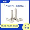 Estándar Europeo Estándar Nacional Perno T M6M8 Fijador Perfil de Aluminio Acero Inoxidable 304 Acero al Carbono Niquelado Tornillo Perno T