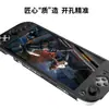 Funda de Silicona para Consola Switch2 con Soporte Funda Protectora Todo Incluido Antideslizante de Silicona para Consola Switch2