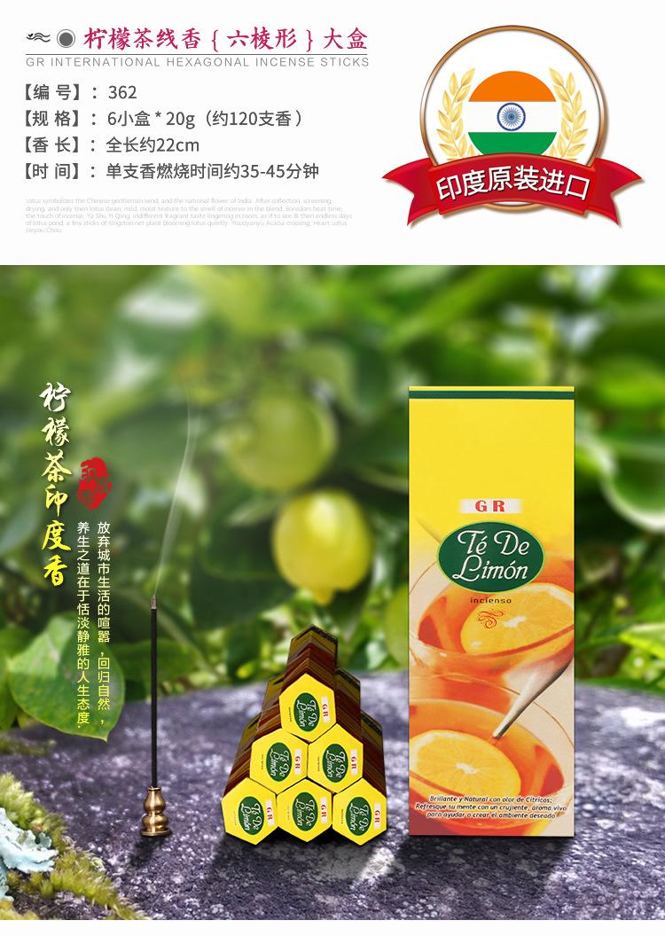 362柠檬茶手机版 (7)