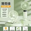 La Empresa Puede Proporcionar un Mini Ventilador Portátil de Mano con Logo, Recargable, Adecuado para Escritorios de Oficina