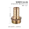 Componentes Neumáticos PC junta pagoda de cobre recto codo rosca exterior rosca exterior rosca interior codo pagoda de cobre puro