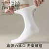 Calcetines de Algodón de Fibra Larga de Xinjiang, Negros, Blancos, Grises, Color Sólido, Antibacterianos, Transpirables, Resistentes al Olor, Casual de Negocios, Calcetines Largos de Algodón Puro