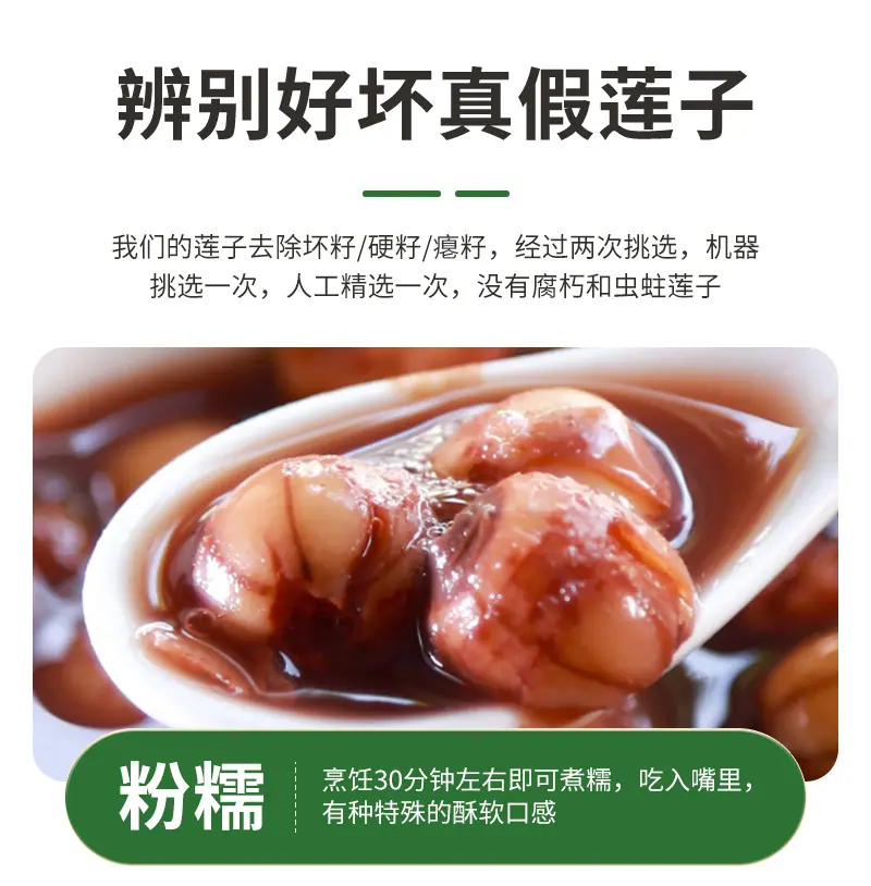 详情-绿色_11