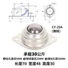 Rueda de Ojo de Buey de Bola para Transportador Rodamiento de Ojo de Buey de Bola Universal Rueda de Bola de Acero Universal Rueda de Bola de Transmisión Rueda de Máquina-Herramienta Rueda Universal