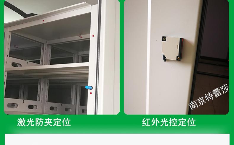 移动密集架 移动式档案柜 移动式货架 移动会计密集架 (7)