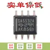 Apenas Chip Amplificador Operacional Duplo Original Sa5532Adr Soic-8 É Vendido